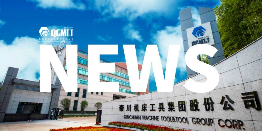 【宝鸡机床】获评“陕西省制造业单项冠军企业”